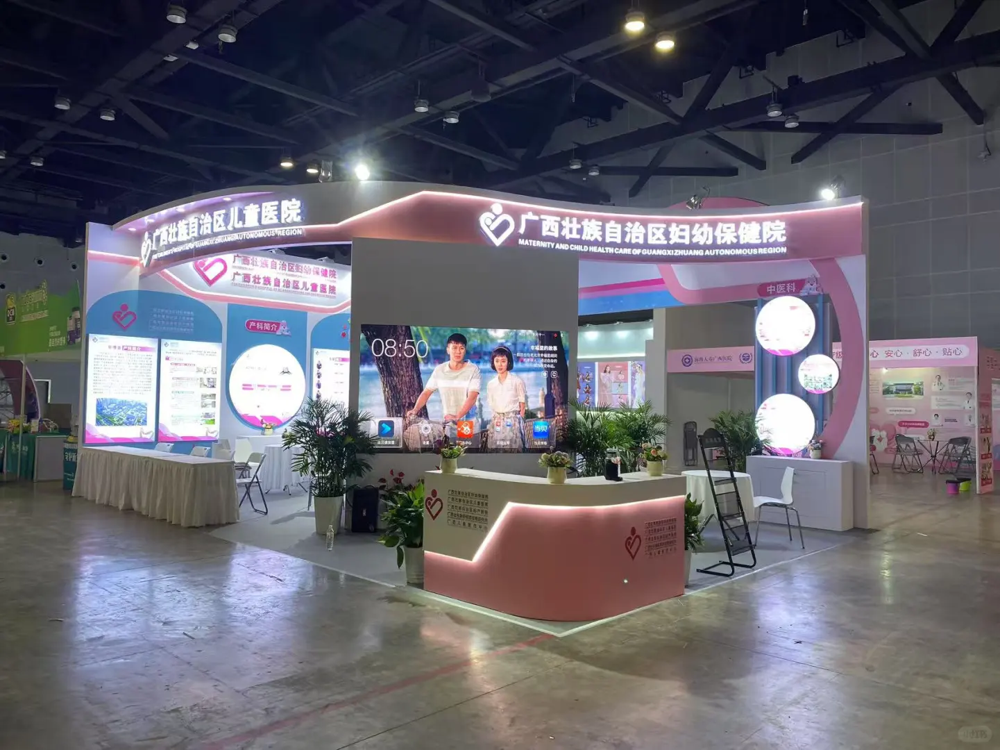 第十八届孕博会