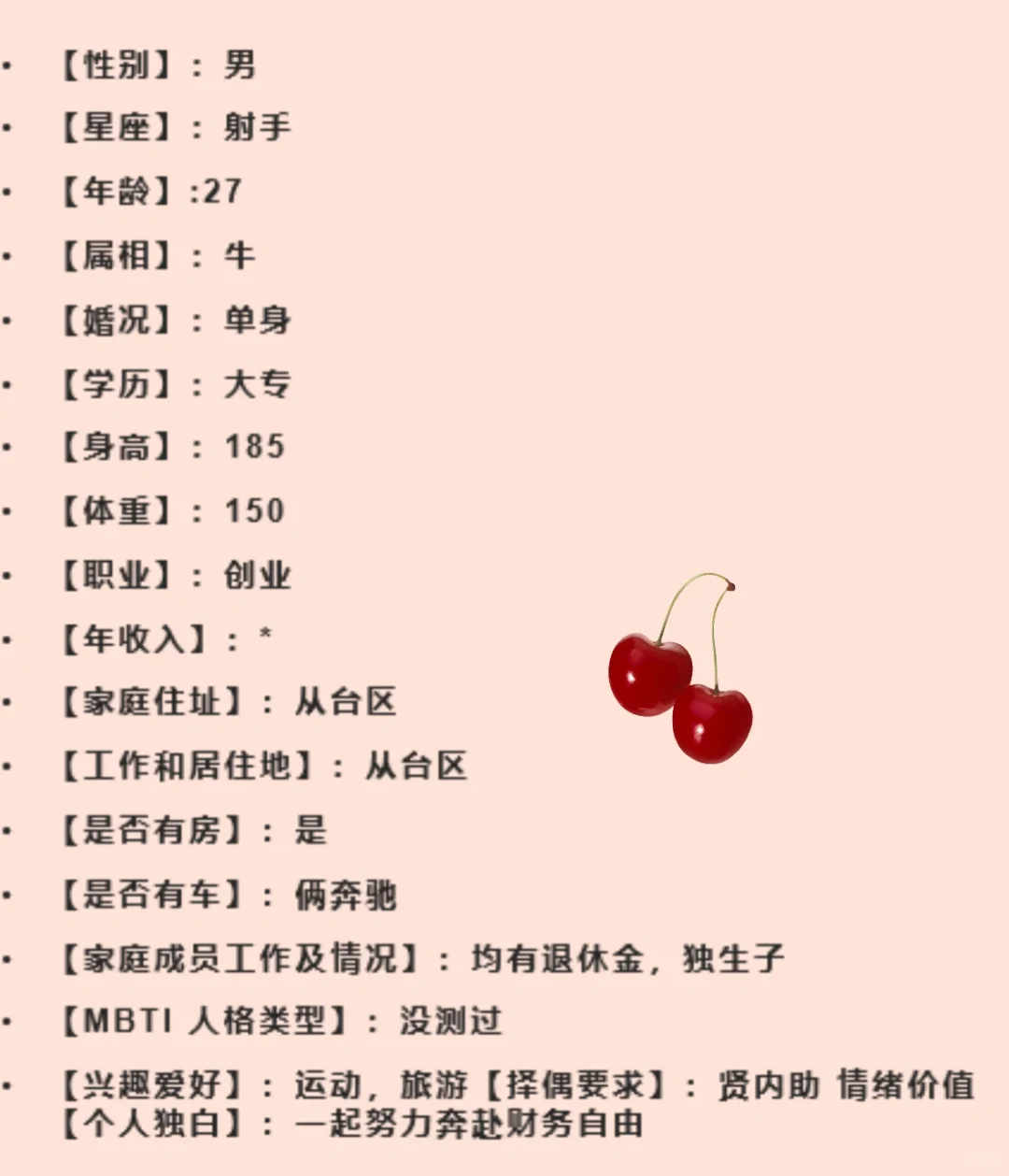 邯郸市找对象