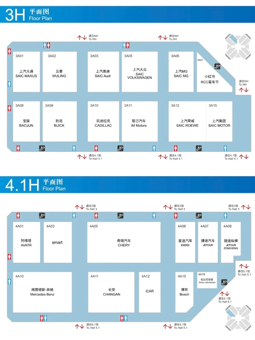 来啦！上海车展！最新攻略速速码住❗️❗️