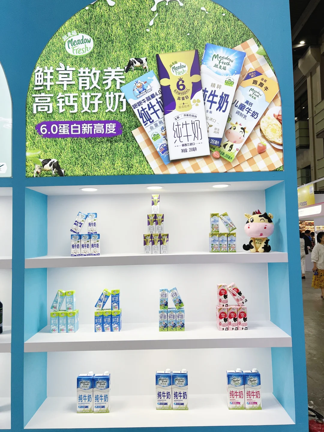 纽麦福带着牛奶来世界食品博览会啦?