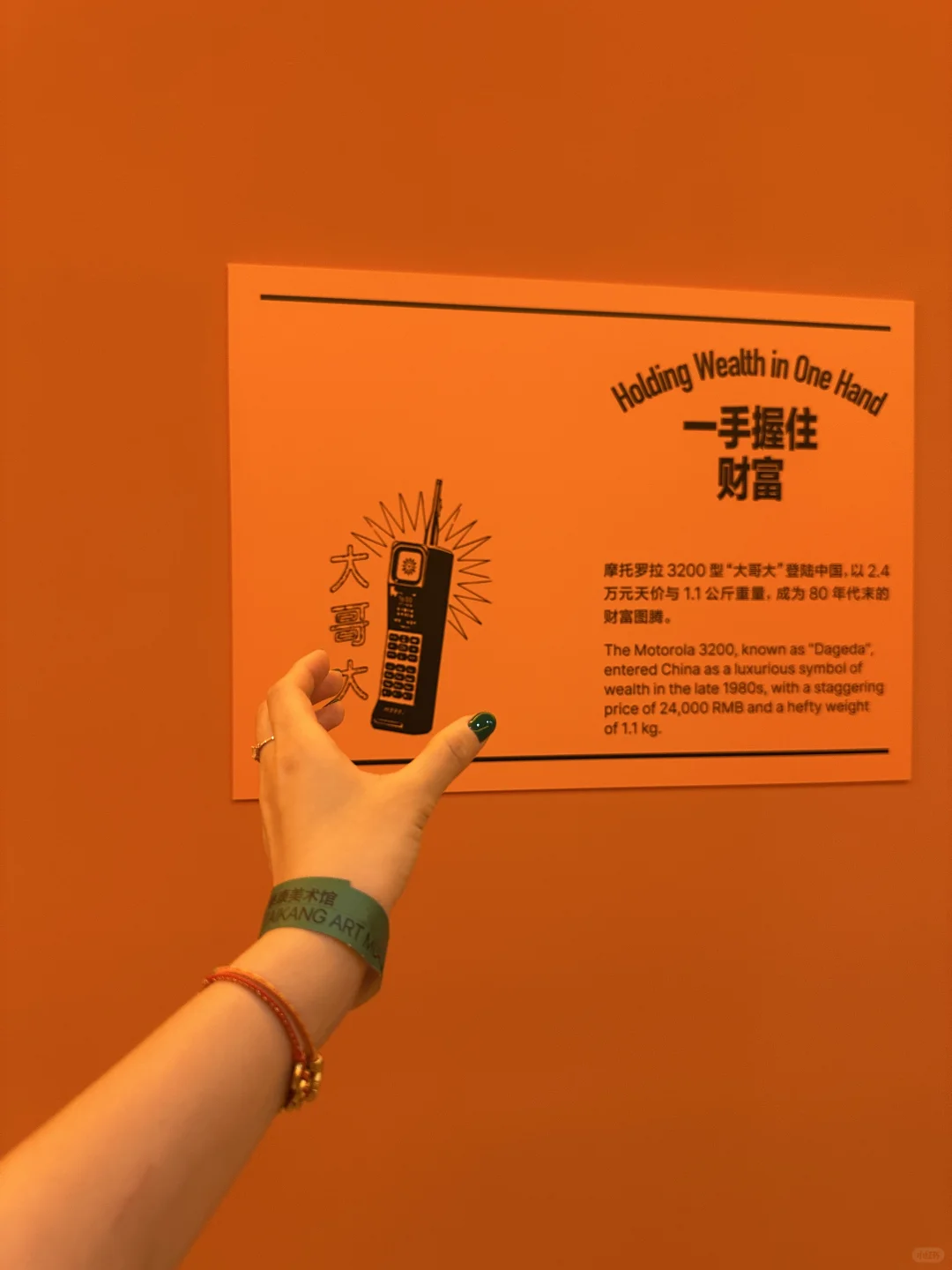 北京看展｜80s×90s当代艺术时光穿梭机?