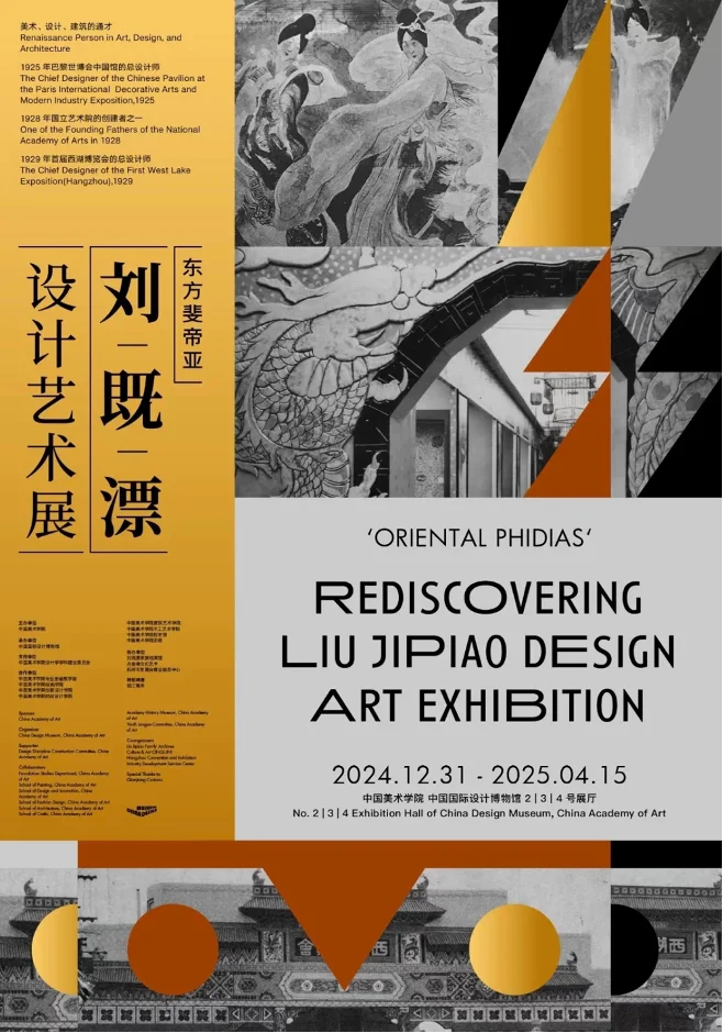 一起看展去?收下这份春天?反emo指南