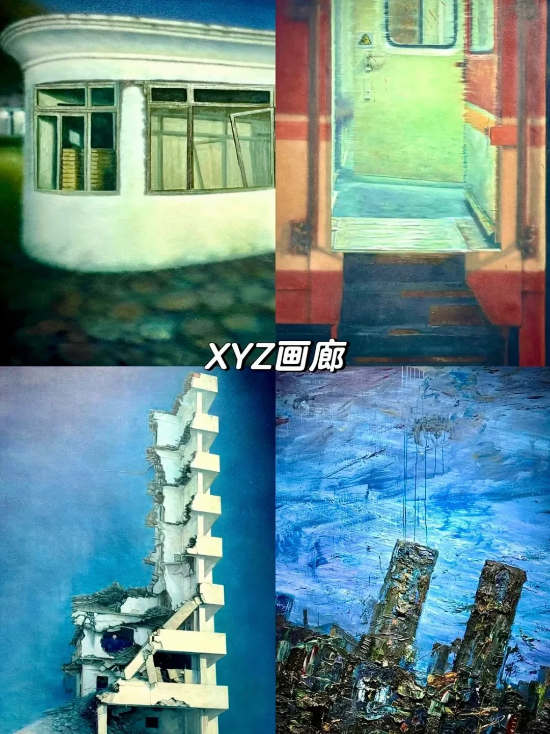 798艺术区4月免费展合集【下篇】加更‼?️地图