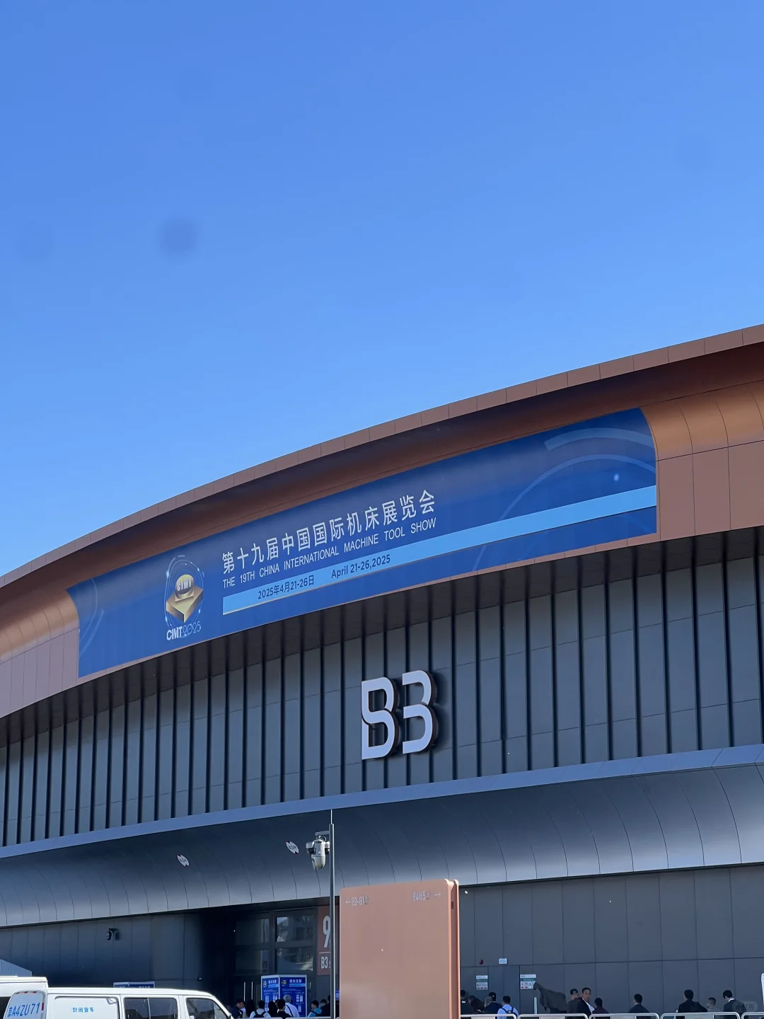 北京新展馆确实好看