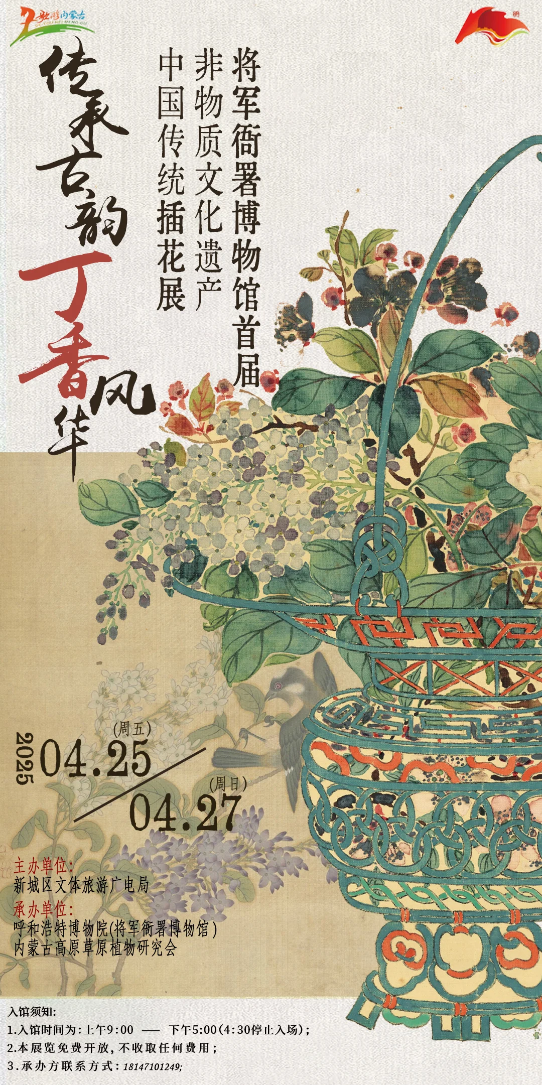 呼和浩特也是好起来了！！！