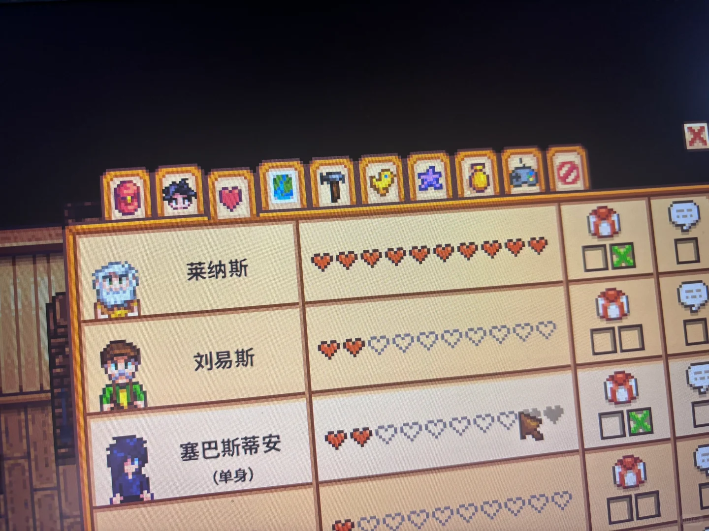 星露谷秋季展览会上占卜