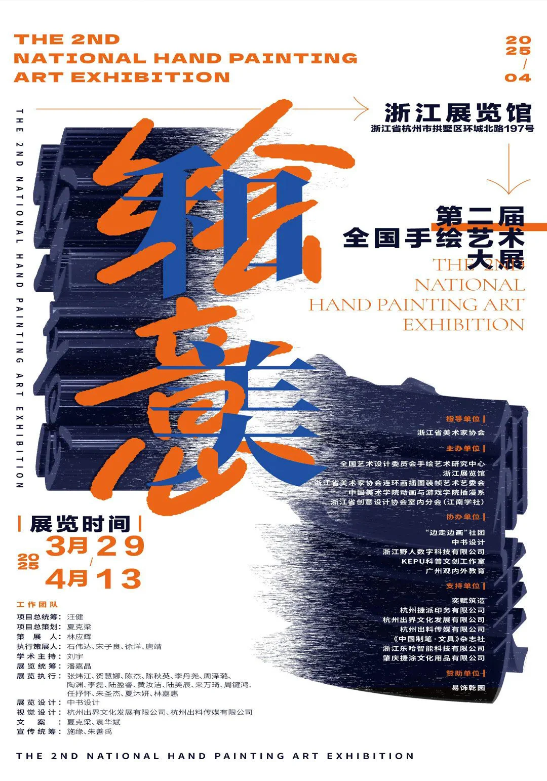 一起看展去?收下这份春天?反emo指南