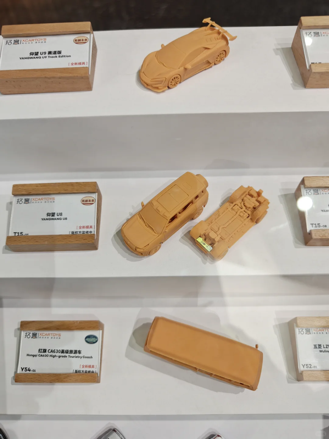 HEC北展完美落幕:精彩瞬间与精致收藏