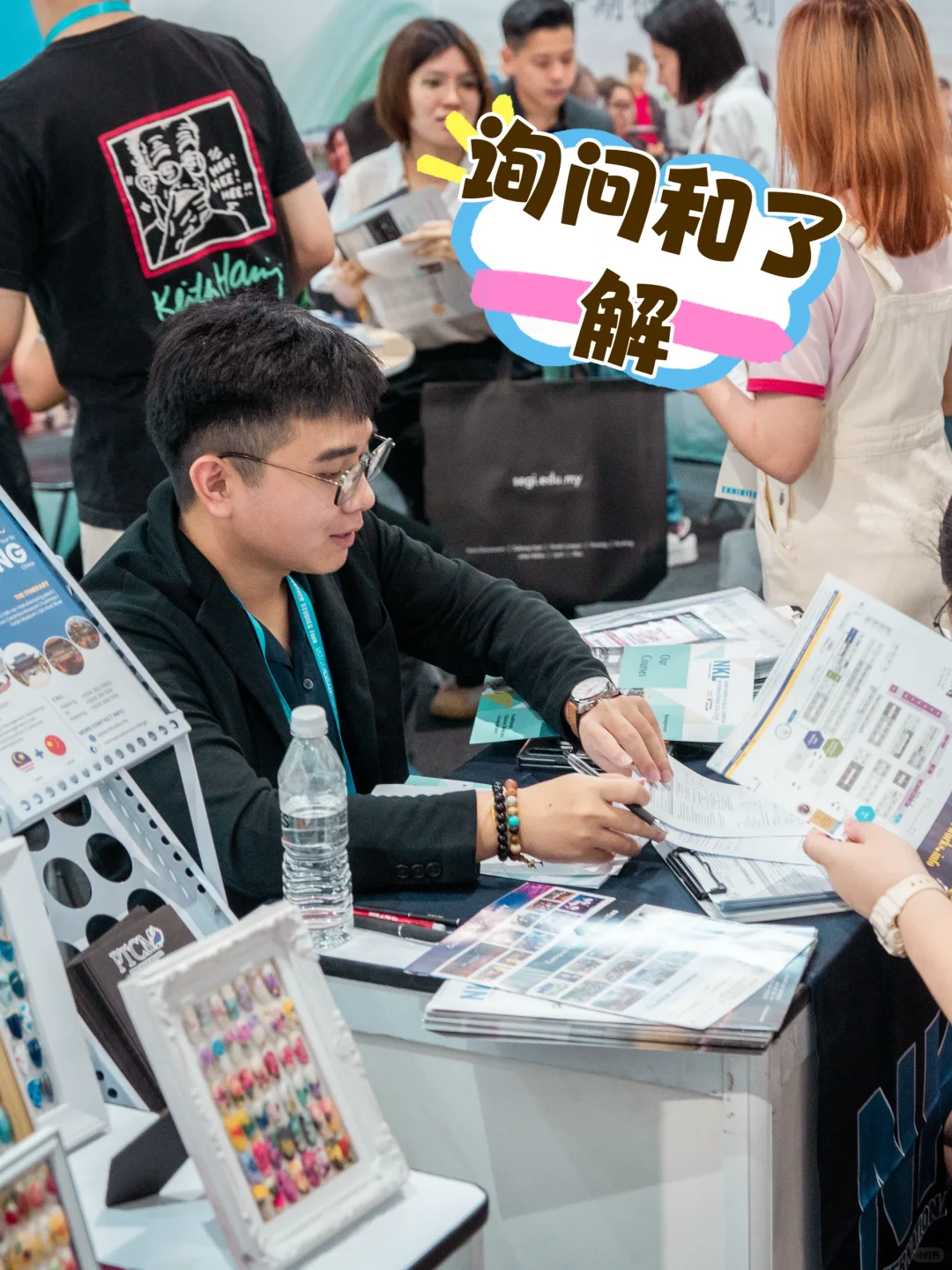 ??走一圈教育展，胜过盲选大学！