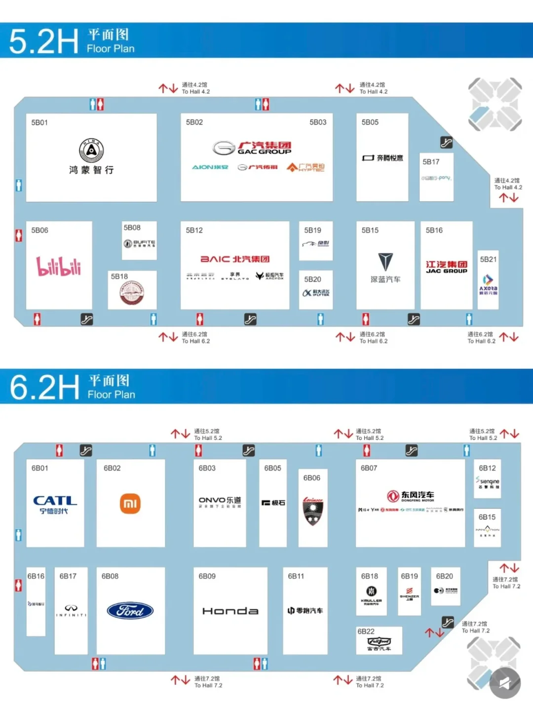 来啦！上海车展！最新攻略速速码住❗️❗️