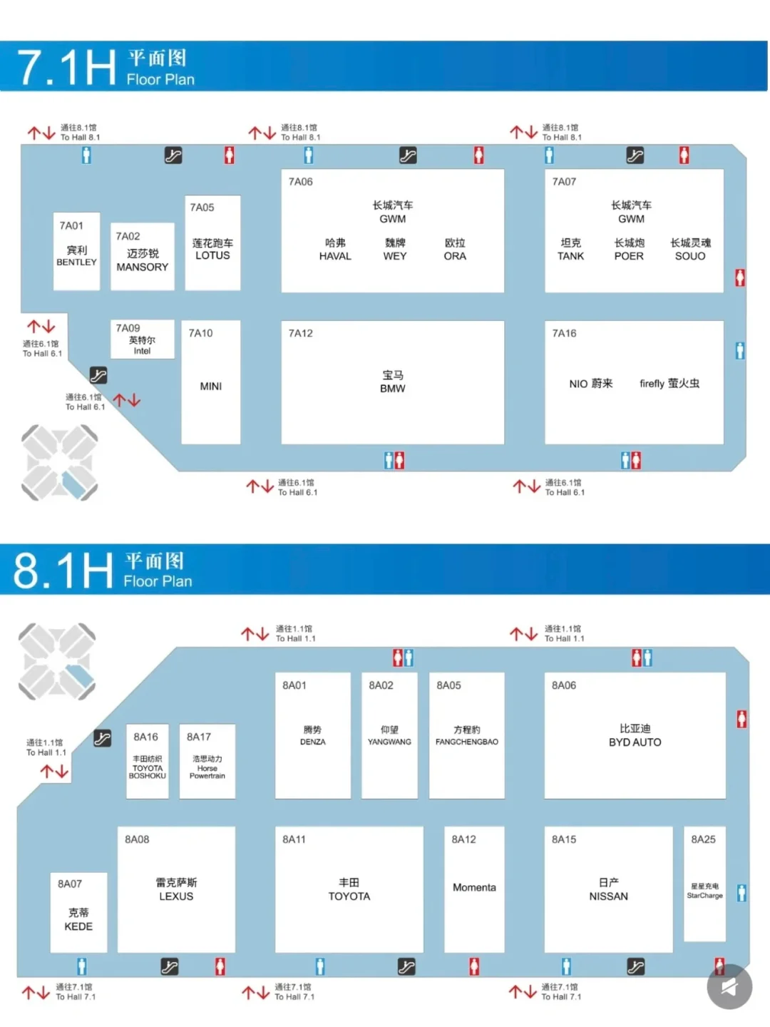 来啦！上海车展！最新攻略速速码住❗️❗️