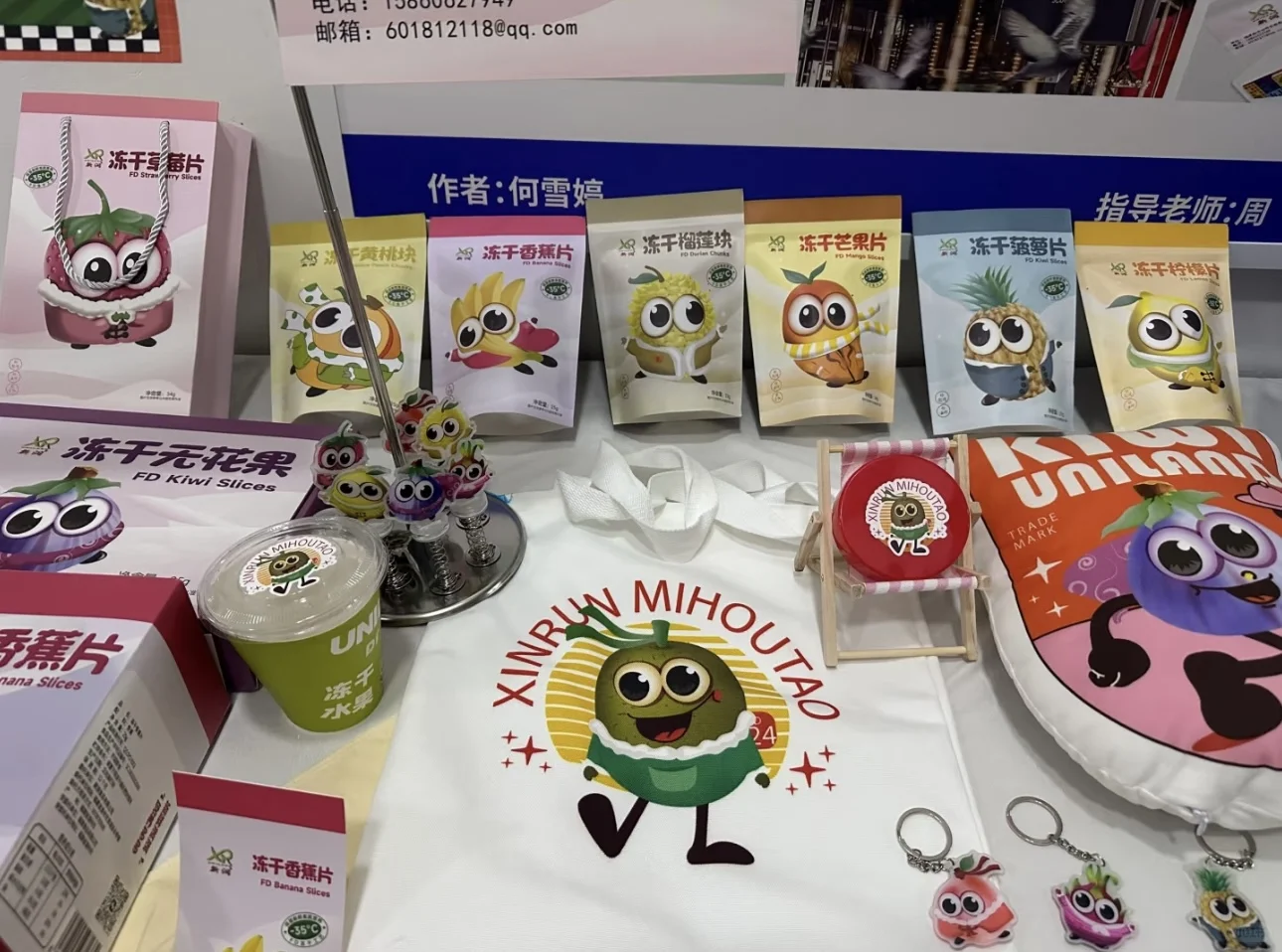 ?视传毕实物展会分享！