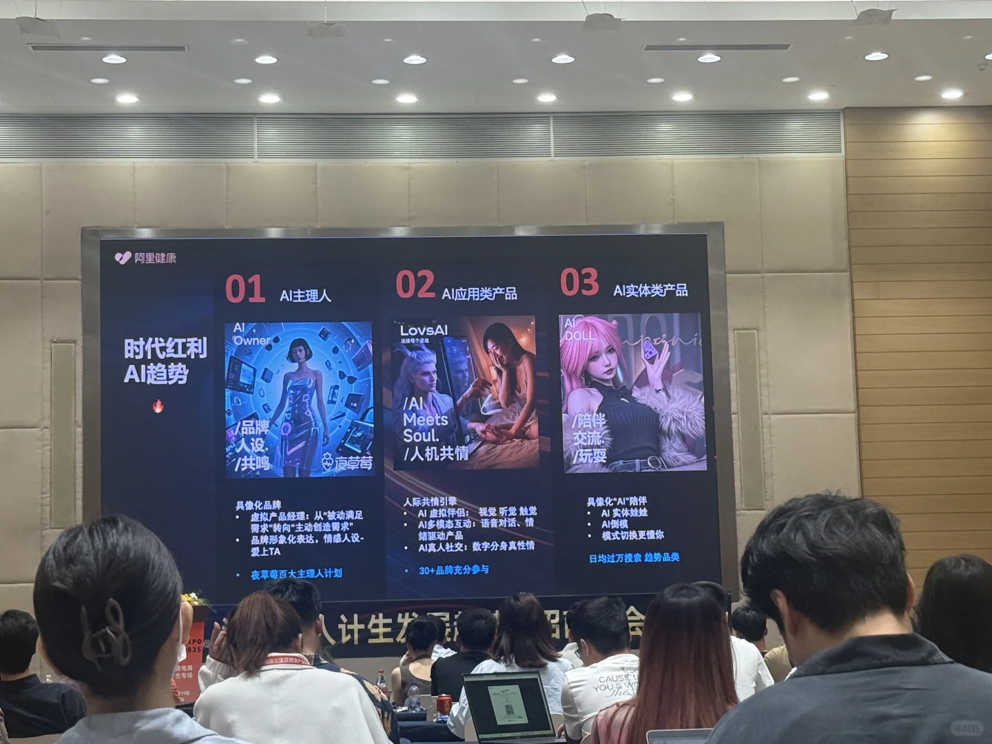 上海api展会