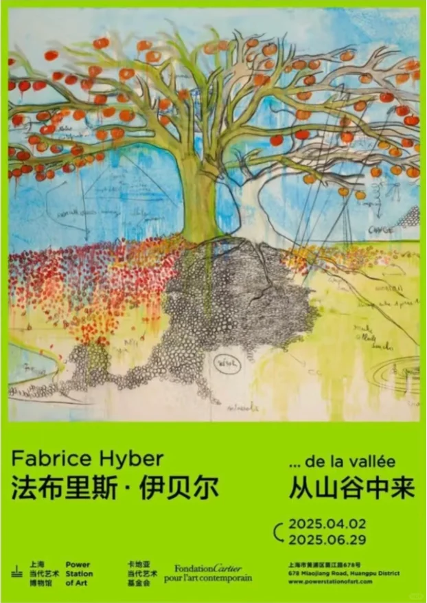 一起看展去?收下这份春天?反emo指南