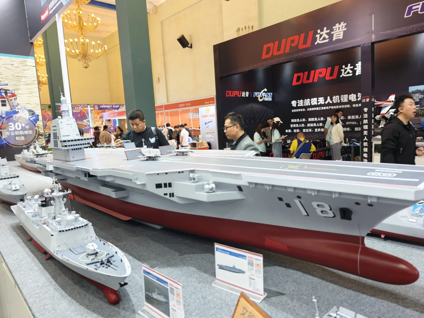 HEC北展完美落幕:精彩瞬间与精致收藏