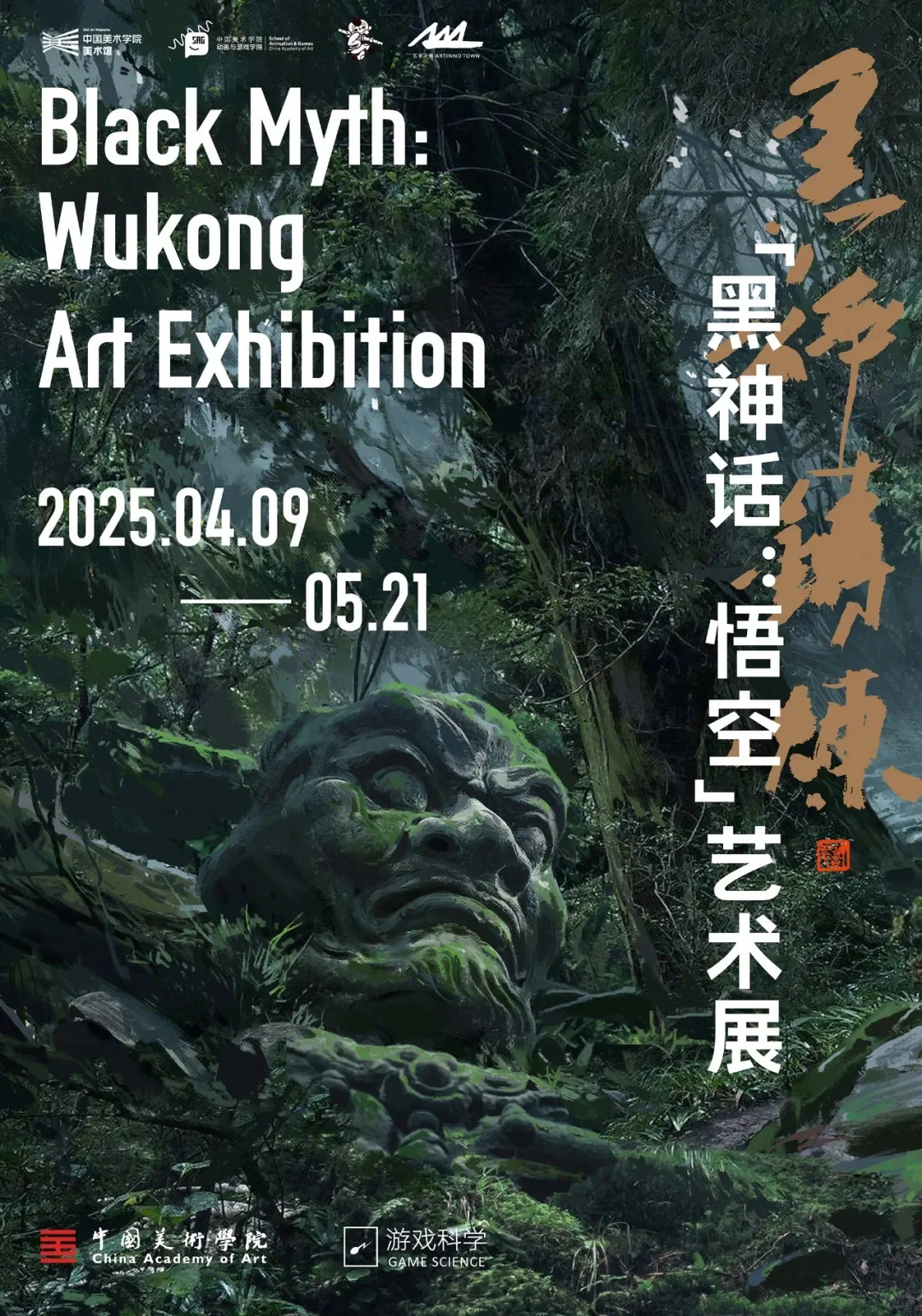 一起看展去?收下这份春天?反emo指南