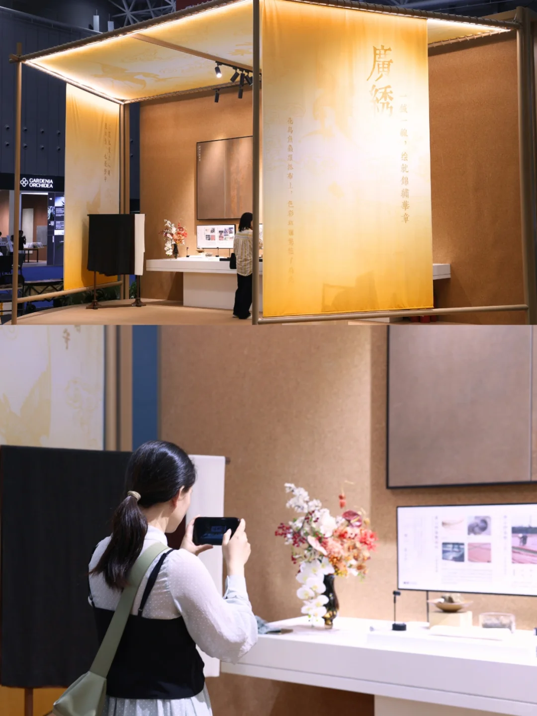 展会回顾｜沉浸式体验东方美学与非遗文化