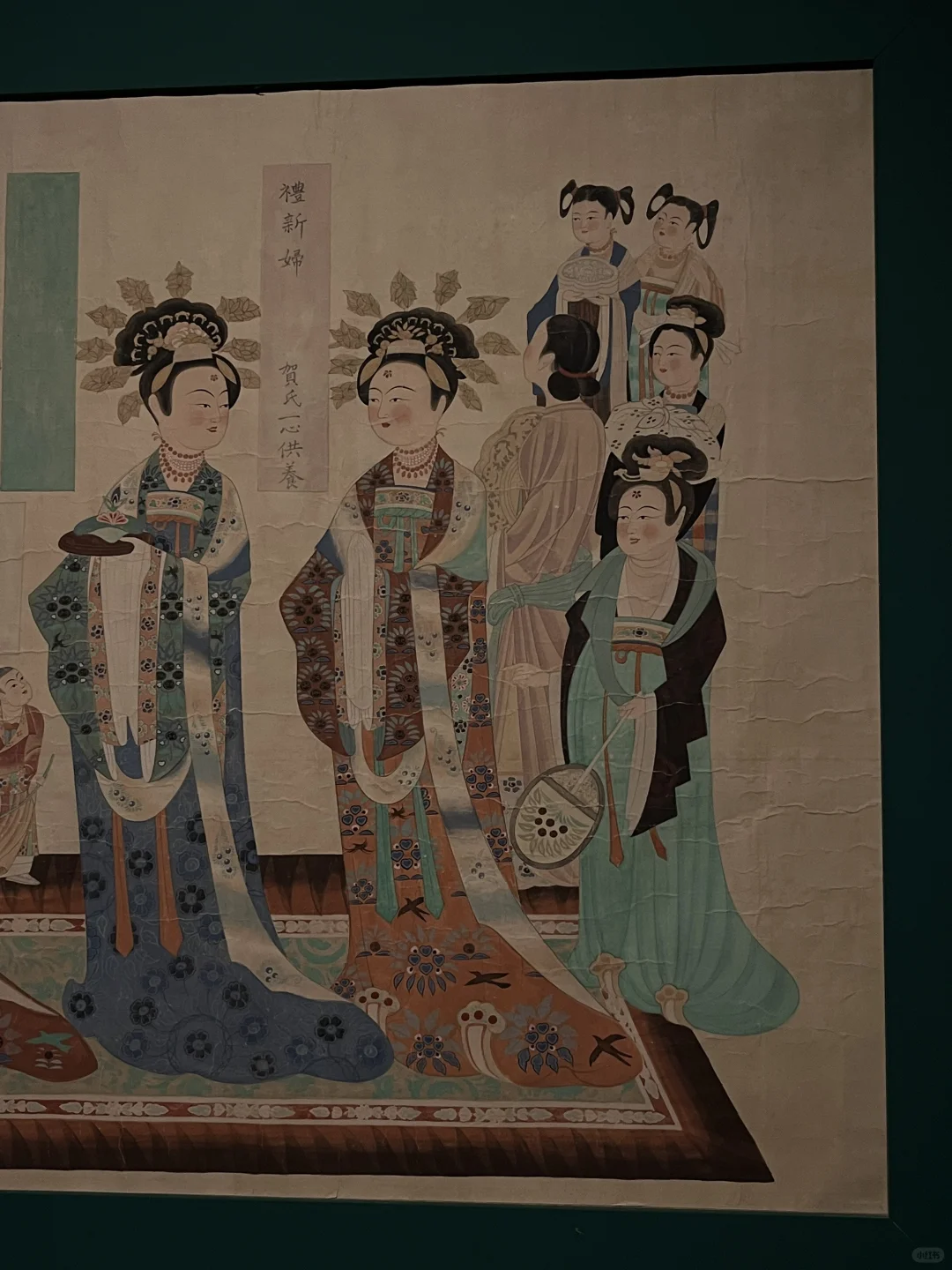 展览