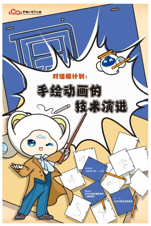 一起看展去?收下这份春天?反emo指南