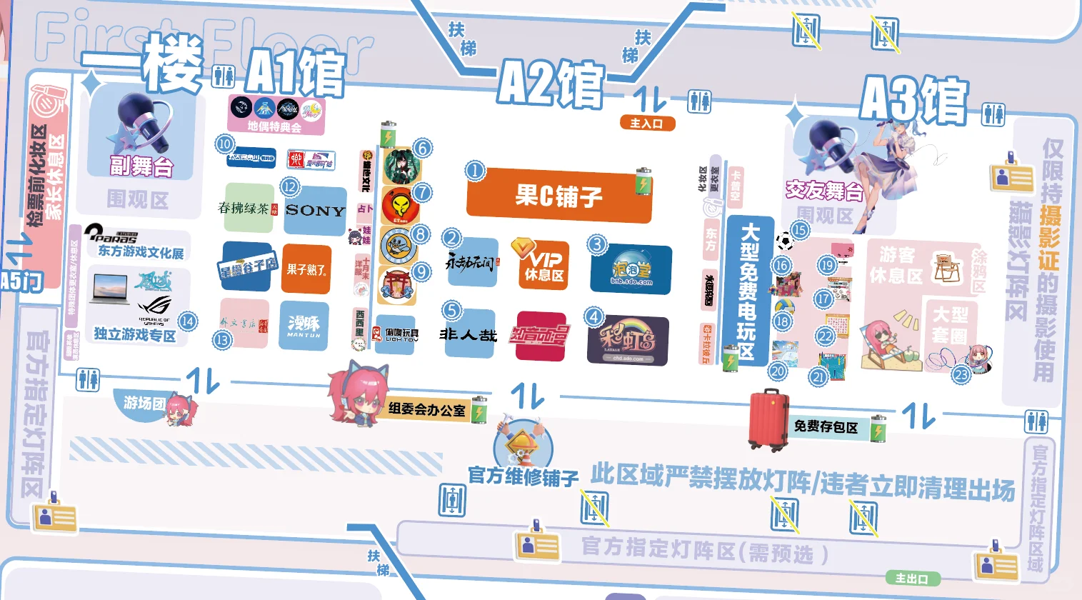 ❣️疑似CGF内部地图和进场方式流出❣️