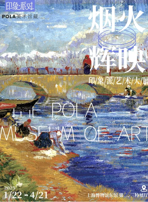 一起看展去?收下这份春天?反emo指南
