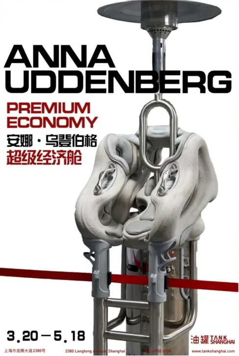 一起看展去?收下这份春天?反emo指南