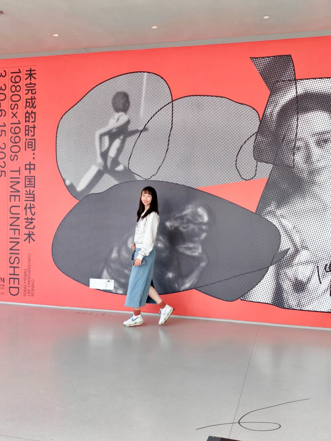 北京看展｜80s×90s当代艺术时光穿梭机?