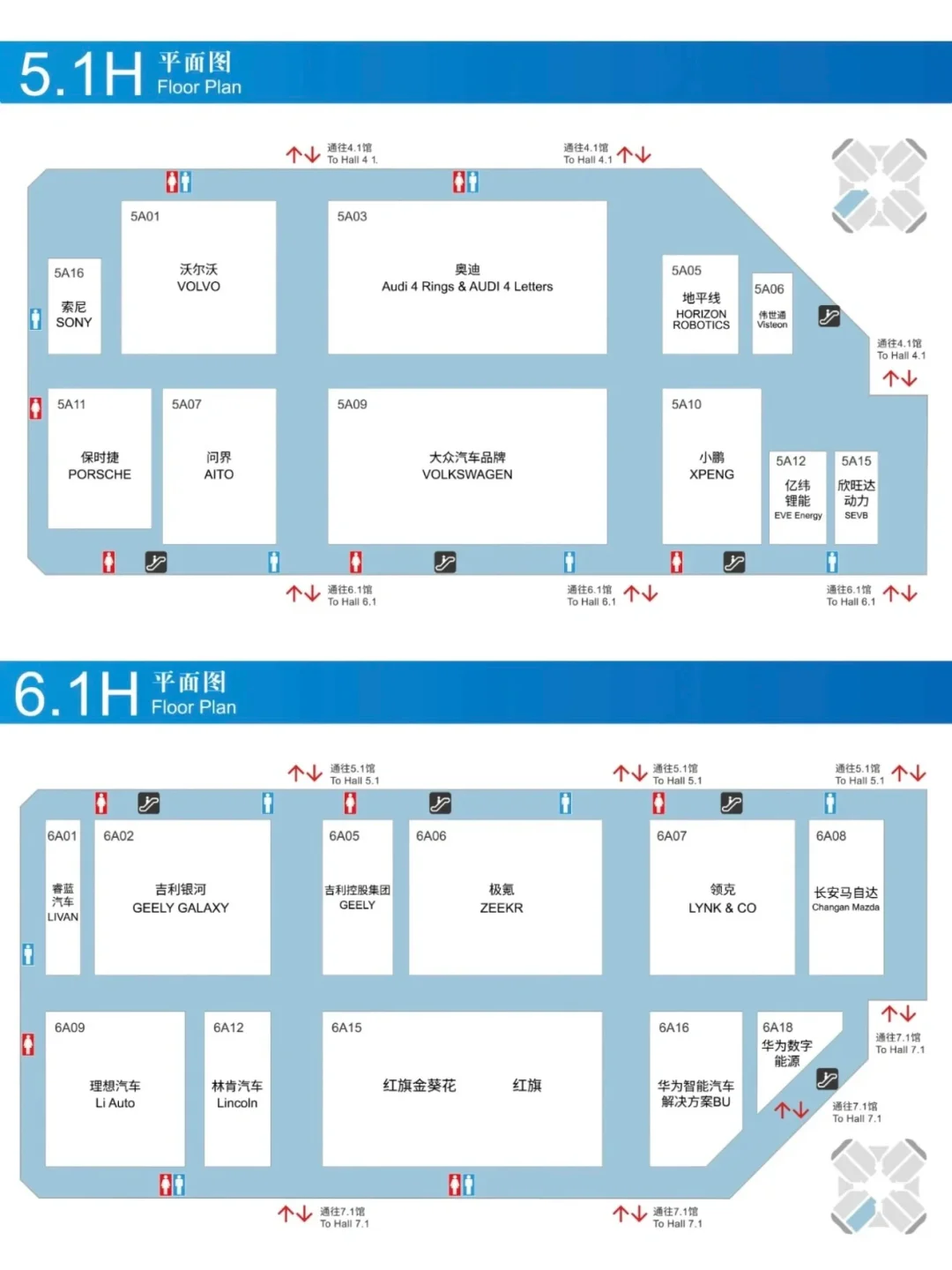 来啦！上海车展！最新攻略速速码住❗️❗️