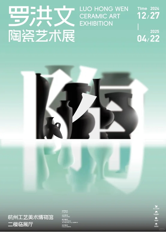 一起看展去?收下这份春天?反emo指南