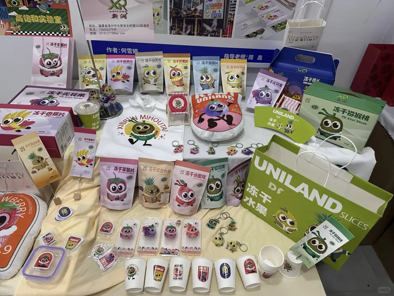 ?视传毕实物展会分享！