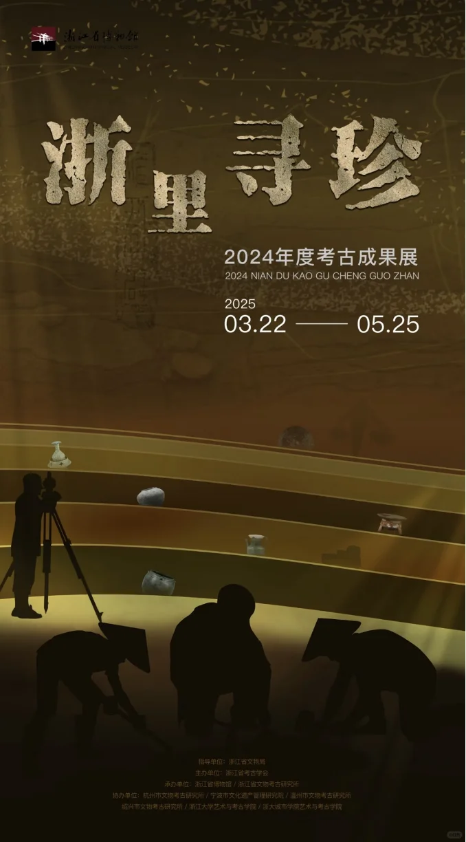 一起看展去?收下这份春天?反emo指南