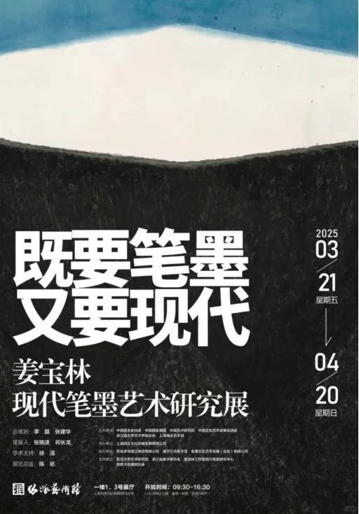 一起看展去?收下这份春天?反emo指南