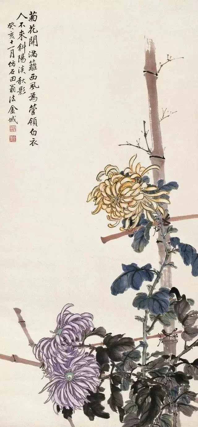 [近现代]京津大家金城作品合集之十六