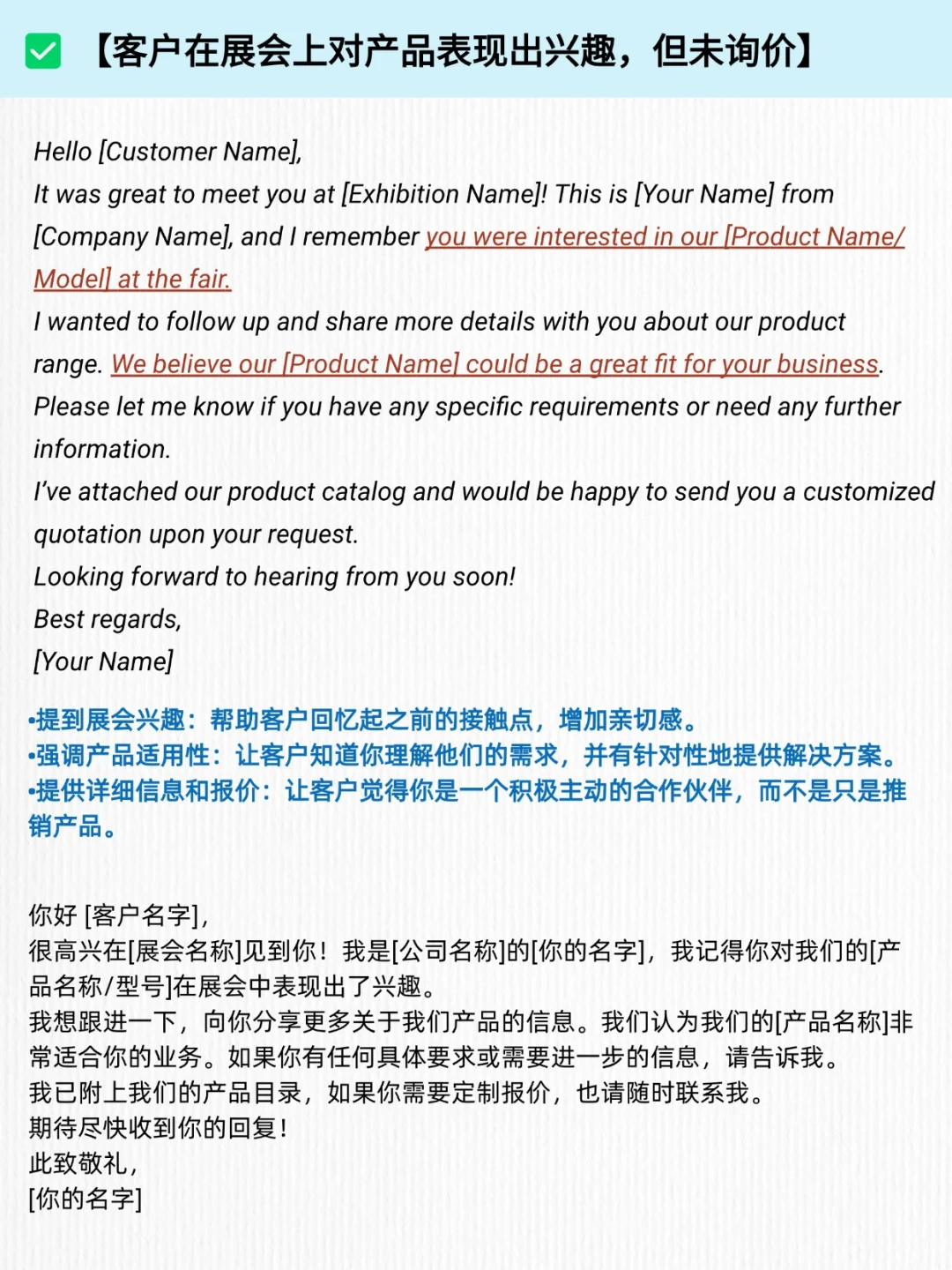 去展会只拿名片不跟进？去了也白搭?