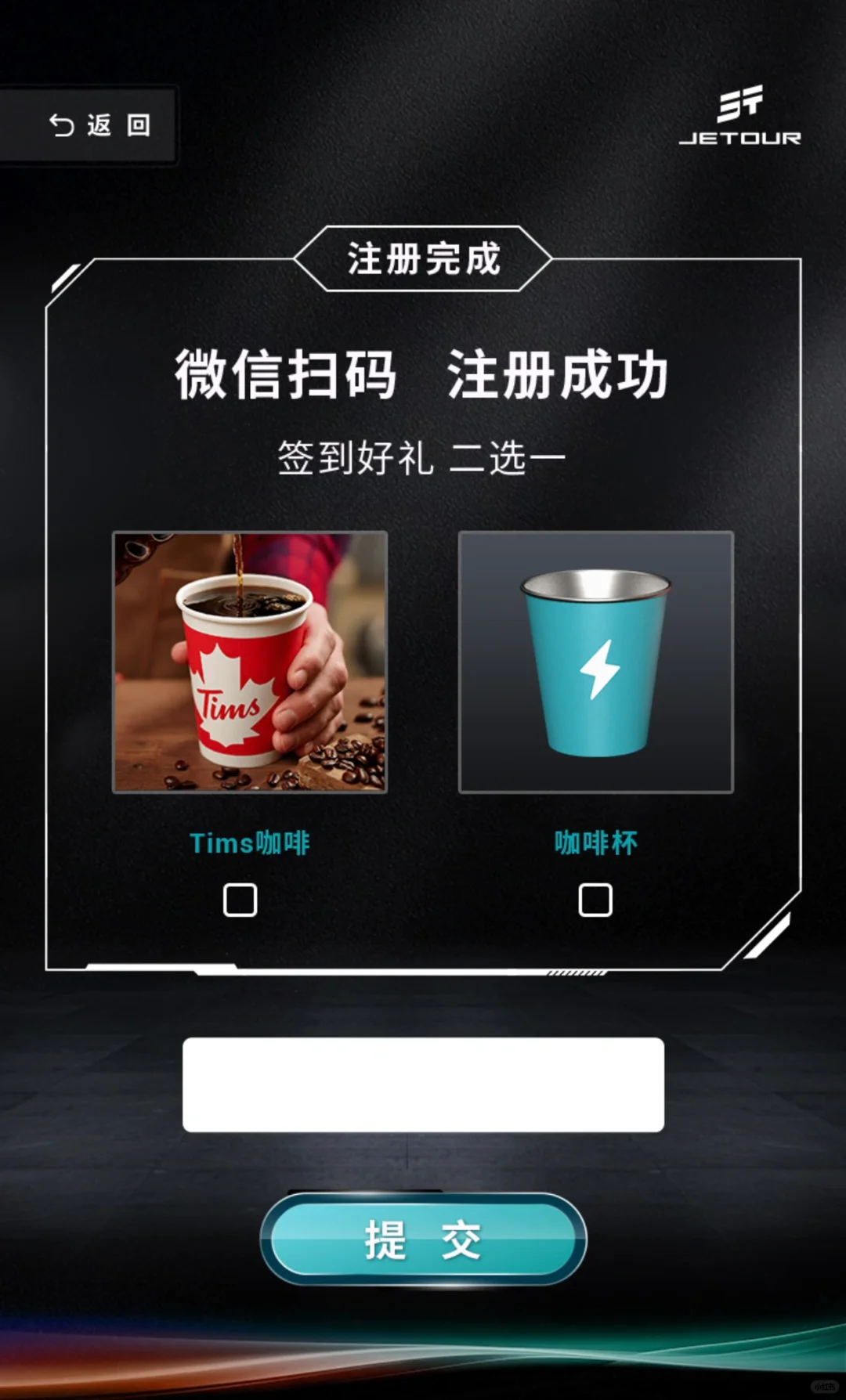 上海车展薅羊毛