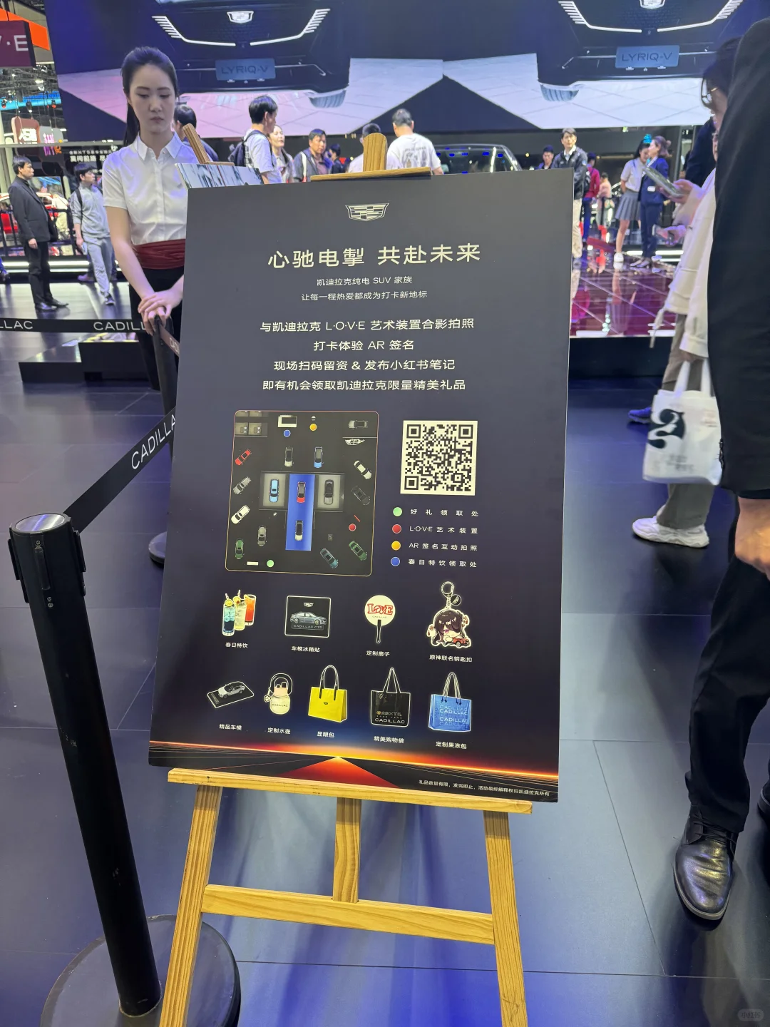 上海车展薅羊毛