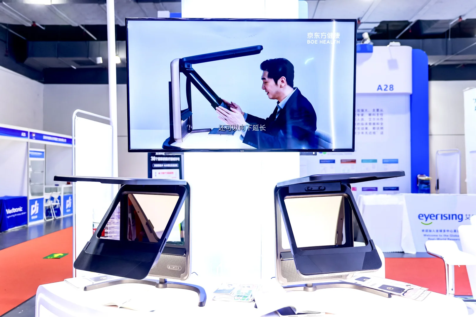 邀请参加视光展，结果挖到娃的护眼宝藏！