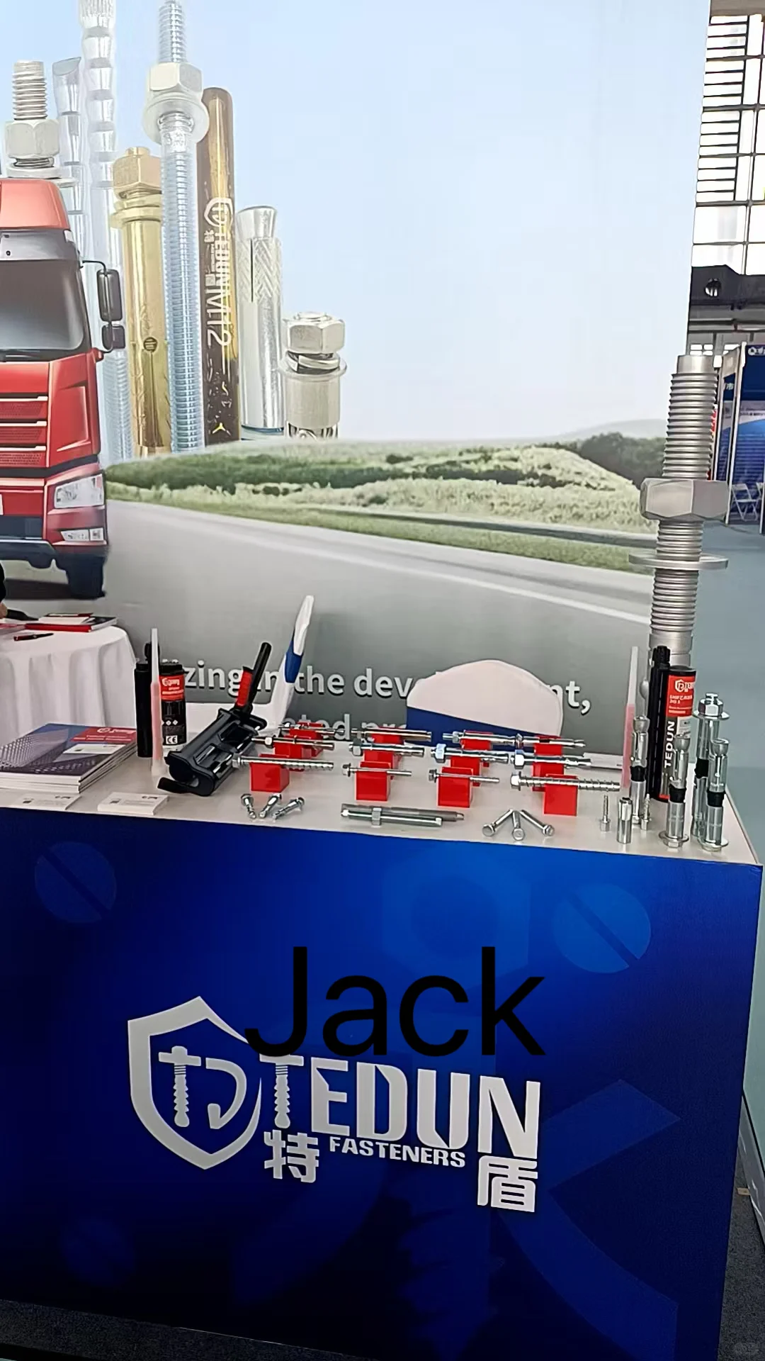 Handan International Exhibition