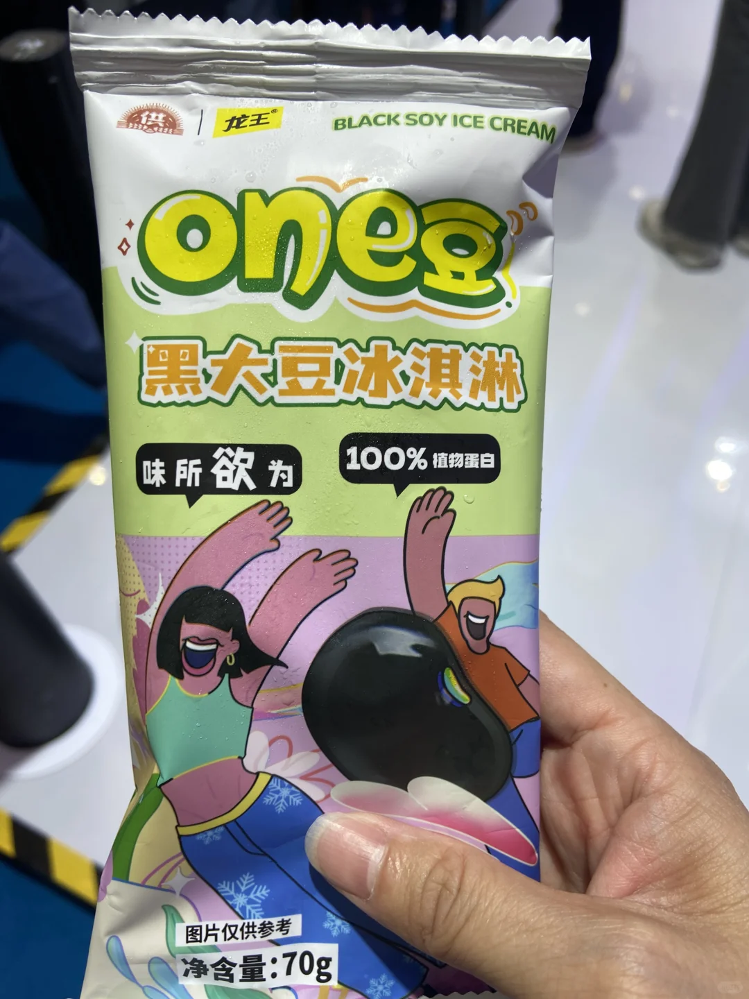 消博会暴走两天薅羊毛大作战