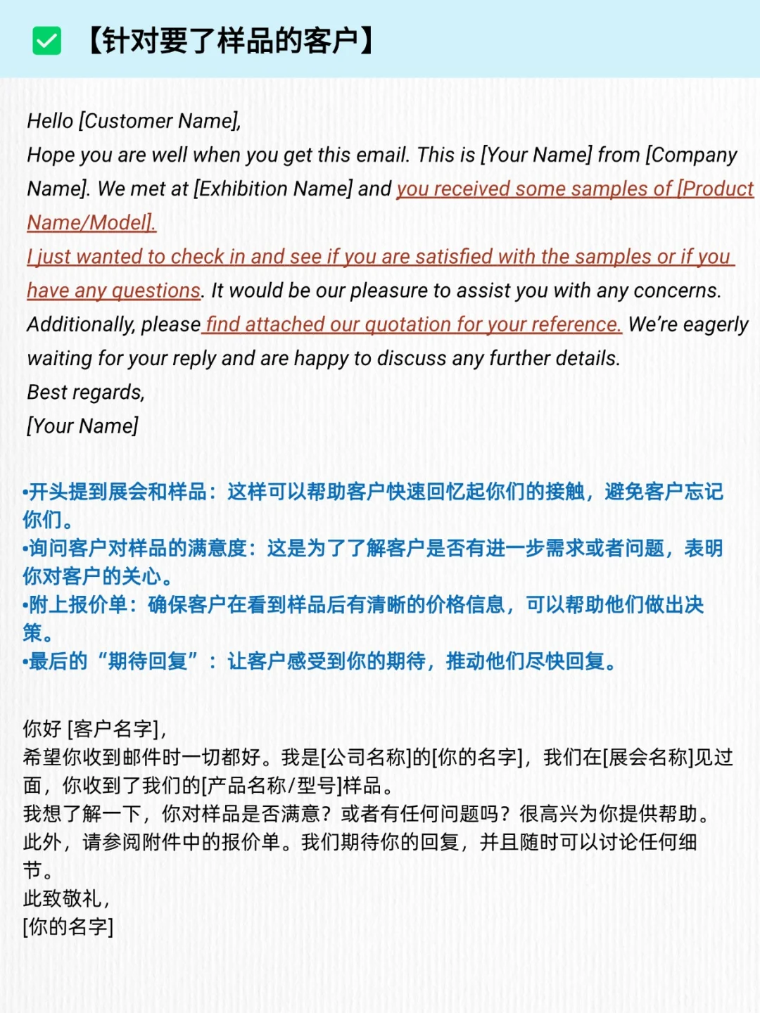 去展会只拿名片不跟进？去了也白搭?