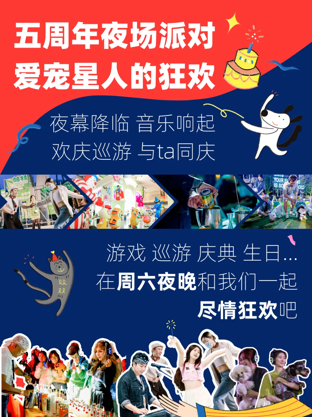 揪毛孩子们来它博玩啦！