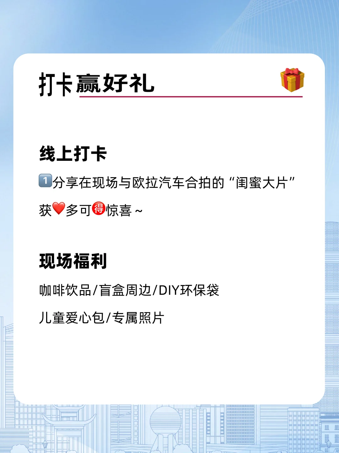 ?集合！集合！开启上海国际车展奇遇记