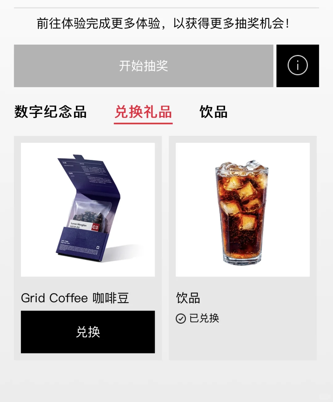 上海车展薅羊毛