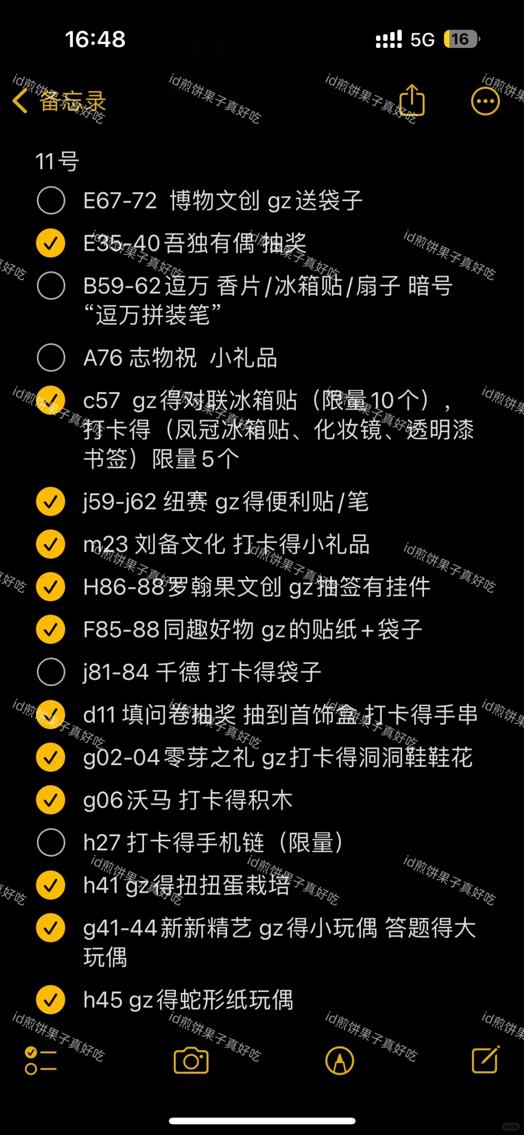 2025年深圳礼品展免费薅羊毛合集