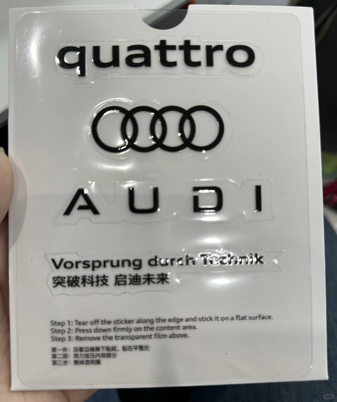 上海车展薅羊毛
