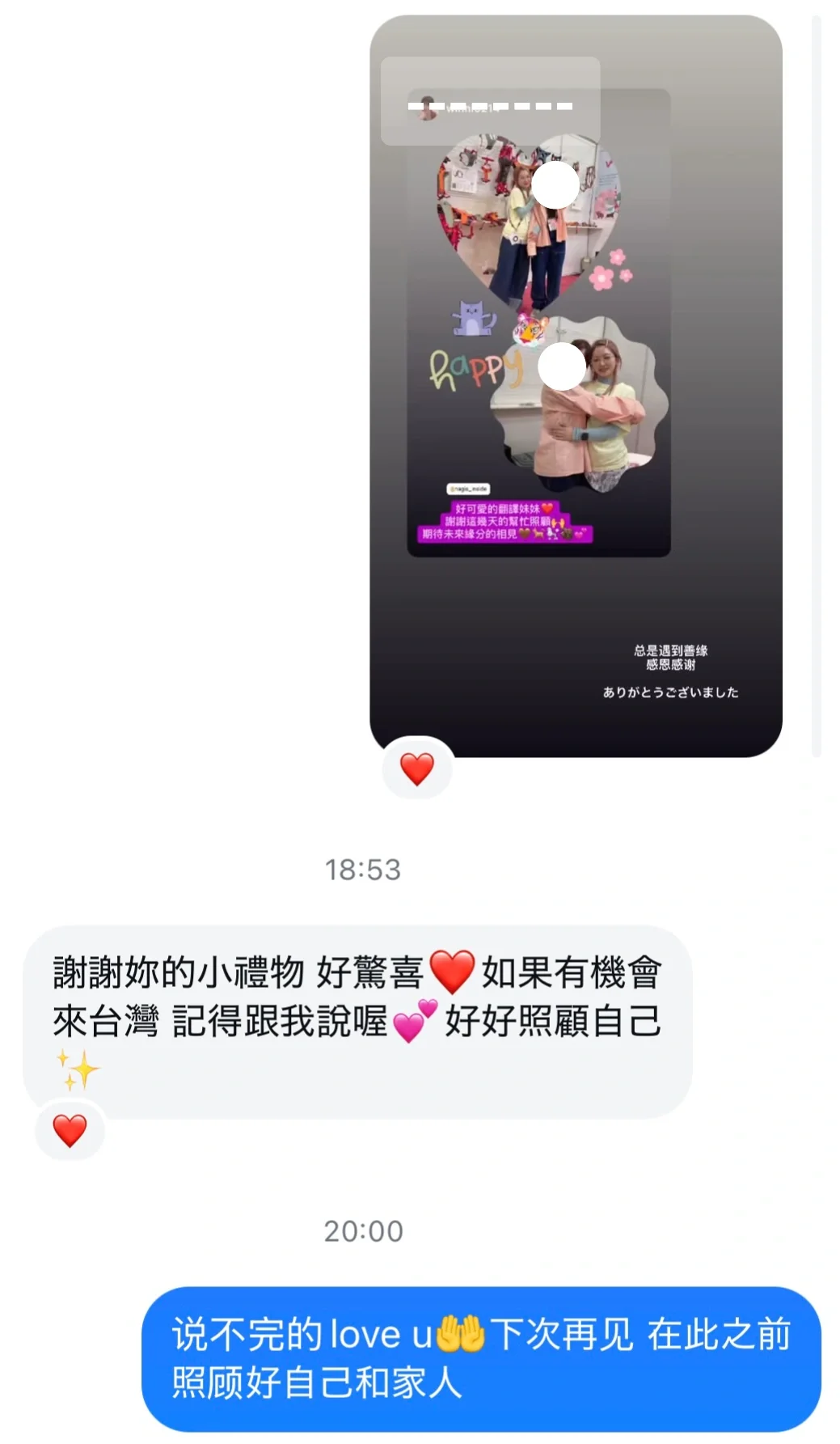 参加日本展会 怎么让自己的工厂脱引而出