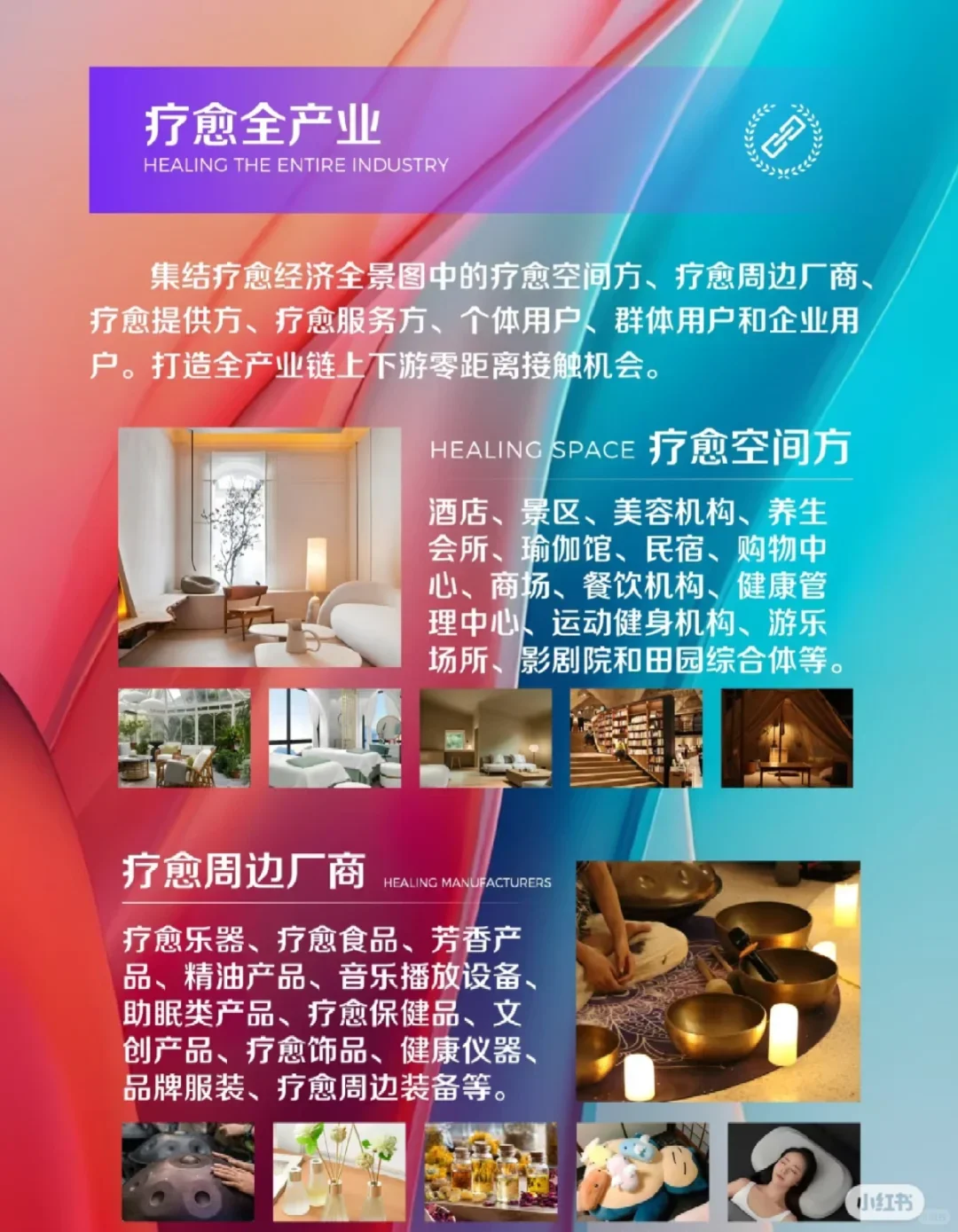 打工党来！上海疗愈博览会3天免费放松指南