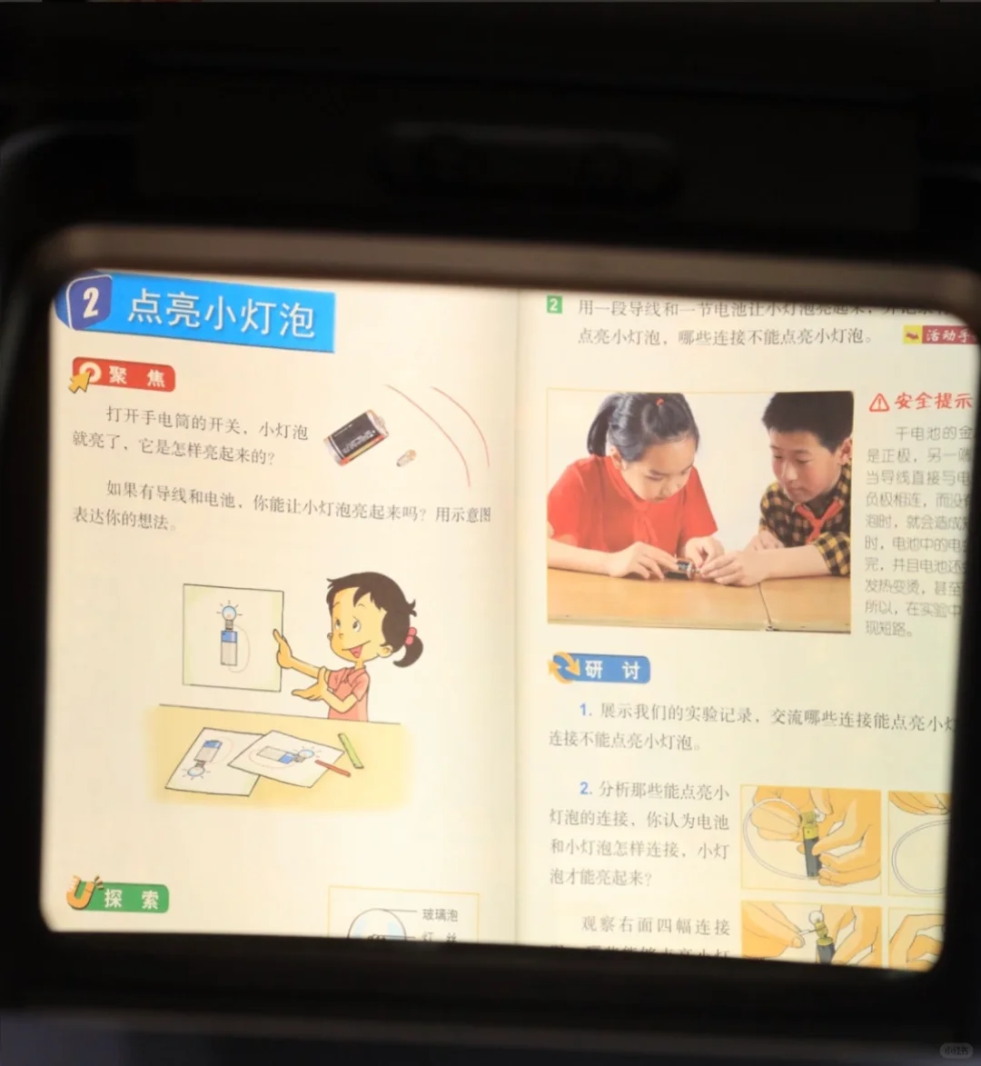 邀请参加视光展，结果挖到娃的护眼宝藏！