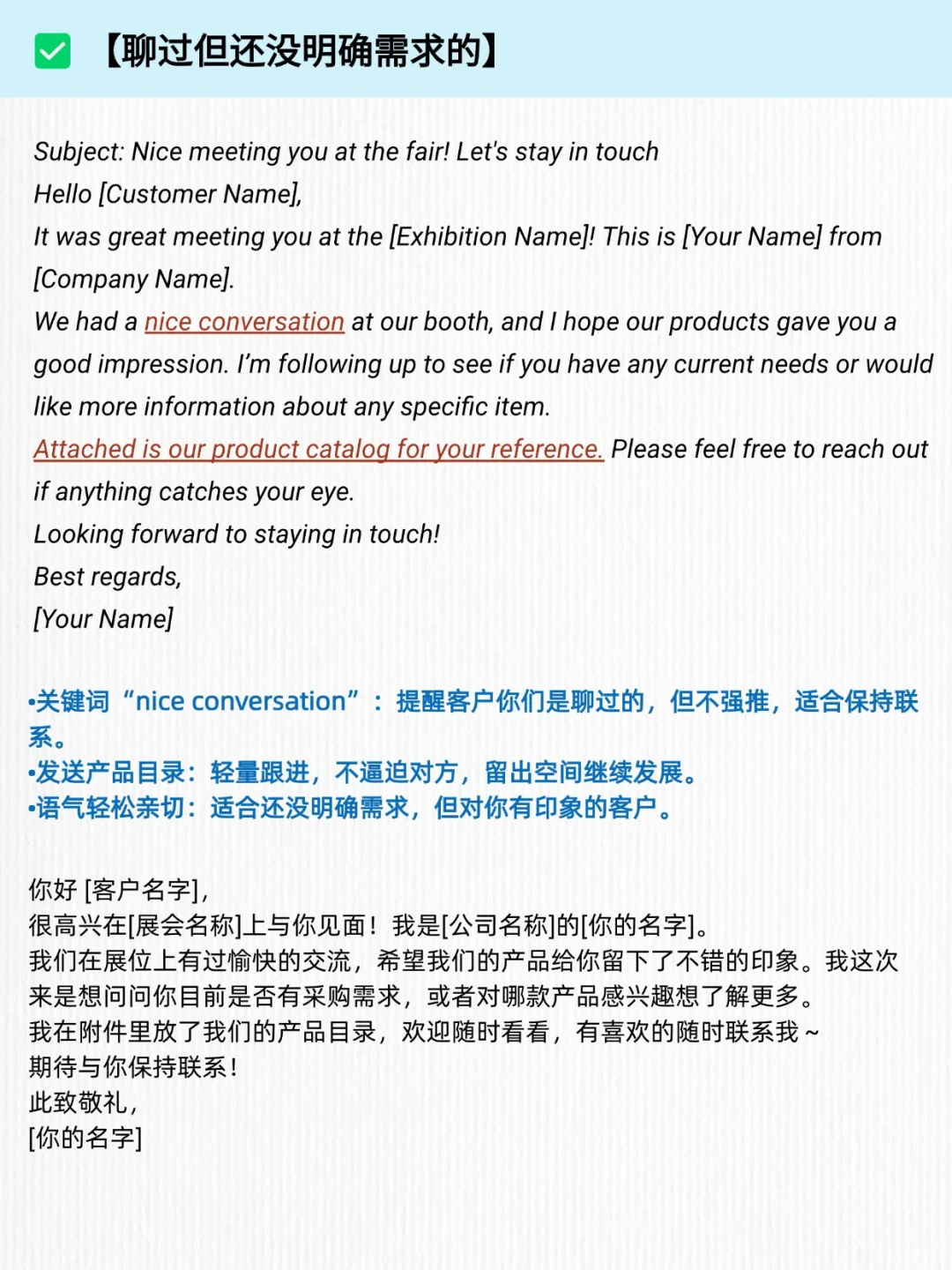 去展会只拿名片不跟进？去了也白搭?