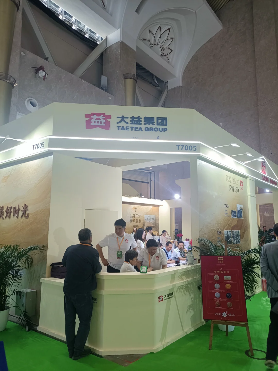 第十七届云茶博览会，替你们看了，还不错